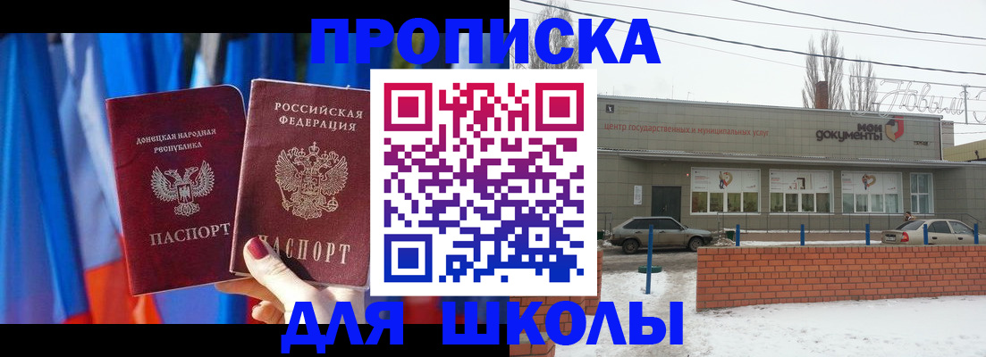 прописка поиск в Лузе