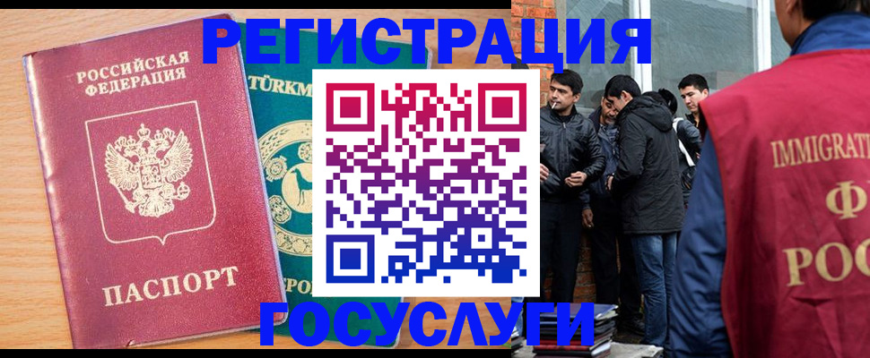 прописка штамп в Лузе