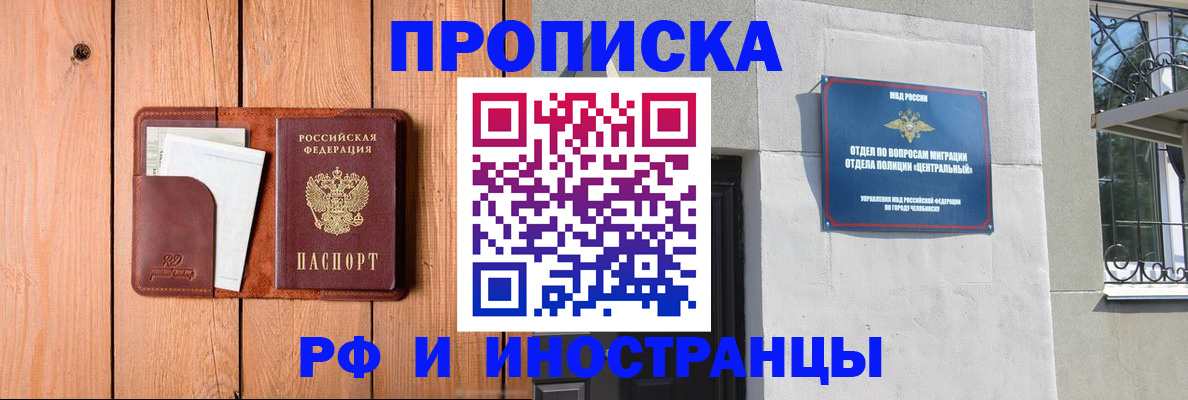 форма 3 в Лузе