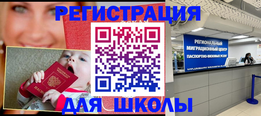 прописка гарантия в Лузе