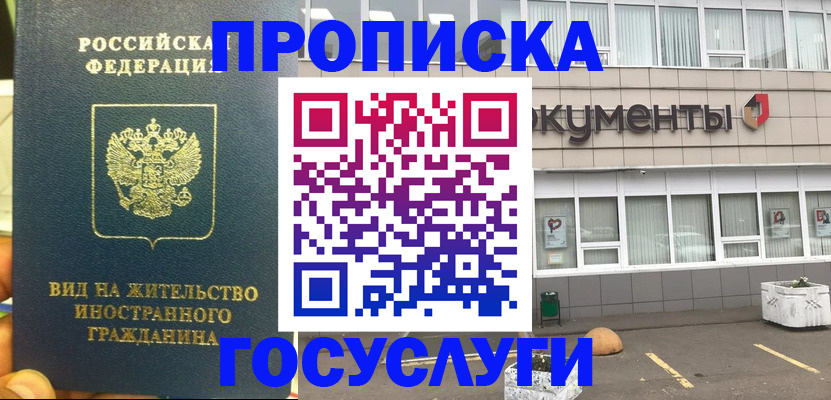 регистрация для школы в Лузе